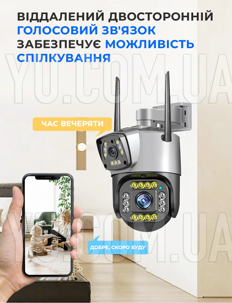 Уличная IP камера видеонаблюдения Qettopo V380 на 2 объектива с 8MP поворотная